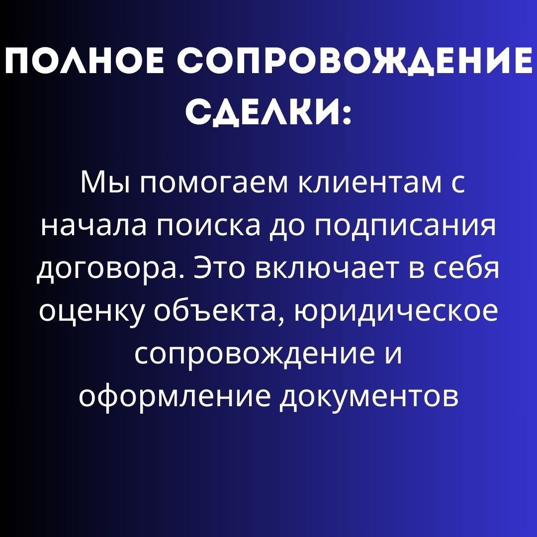 Legalcad - лидер на рынке недвижимости в Бельцах! foto 4