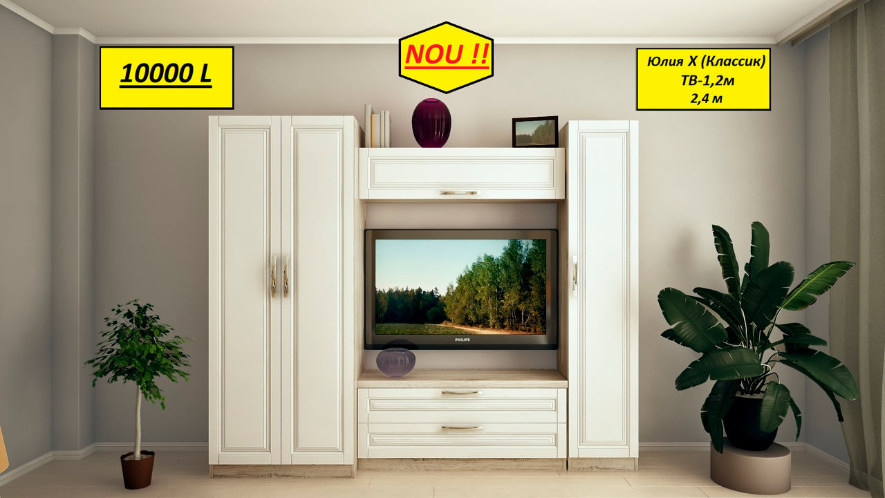 Credit ! Nou.Dulapuri și comode cu fațade din MDF într-o peliculă cu textură de lemn.Шкафы  и комоды фото 4