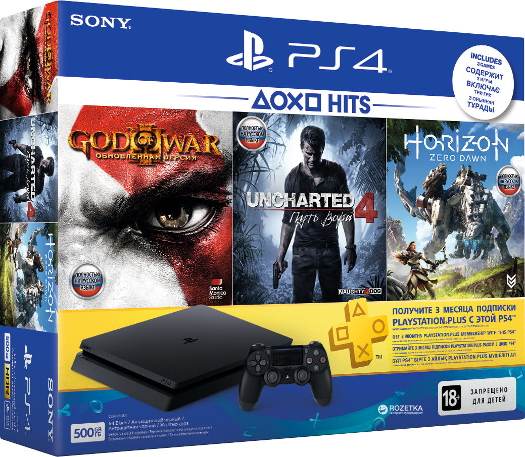 PlayStation 4 slim + 3 игры+ PS+ 3месяцев