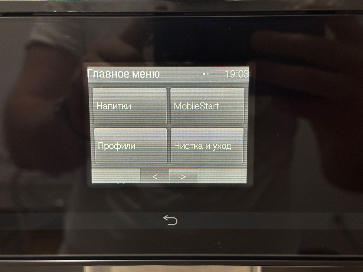 Miele CM7750 - Espressor Automat Premium foto 8