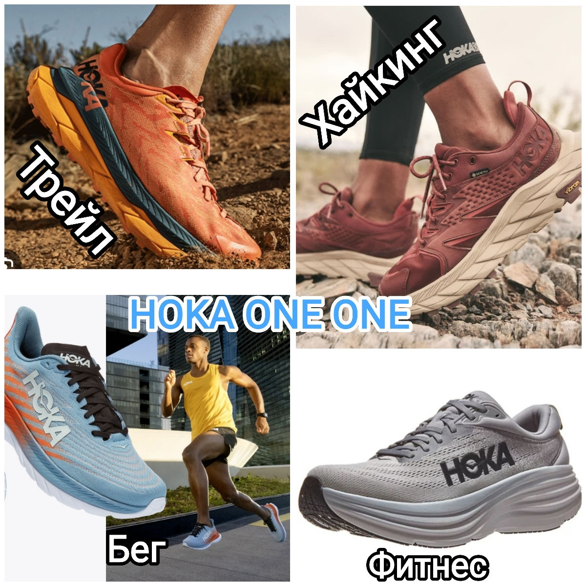 Распродажа остатков брендовой спортивной обуви! ASICS, Adidas, Brooks, Lotto, Hoka. Скидки до 50% foto 4