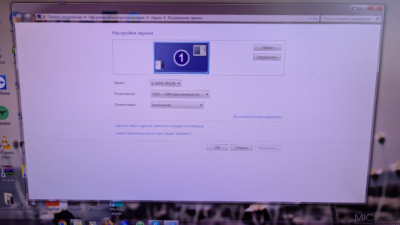 Продам Монитор Asus 22 дюйма  фото 2