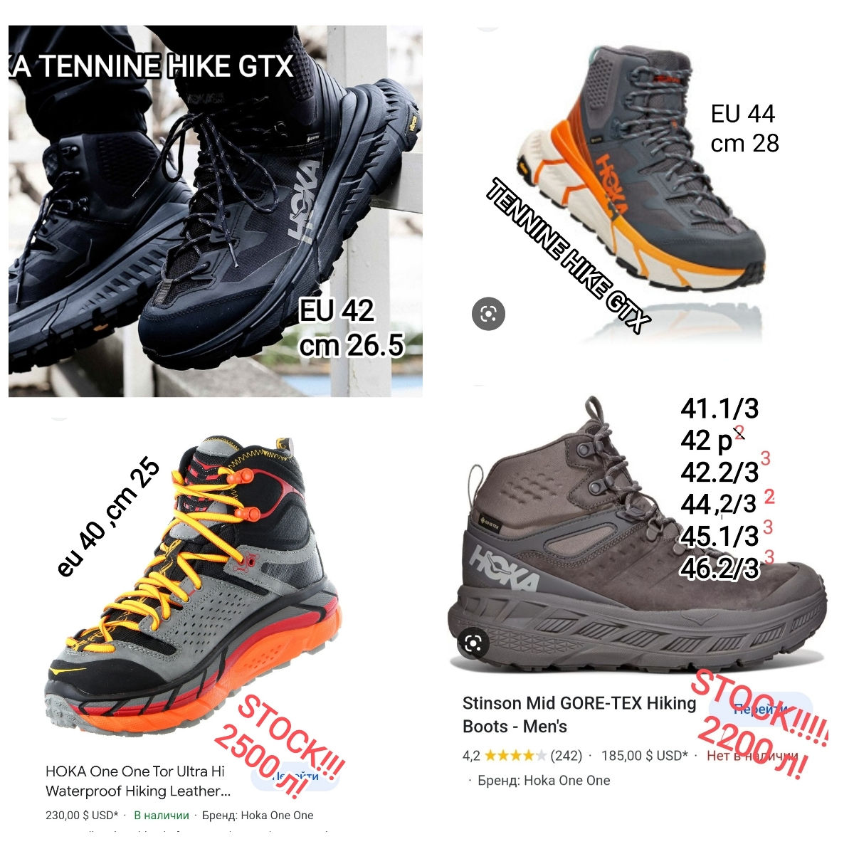 Непромокаемые, Gore Tex,кожа! Кроссовки и ботинки Hoka Anacapa GTX, Kaha GTX, Stinson Mid GTX и др foto 18