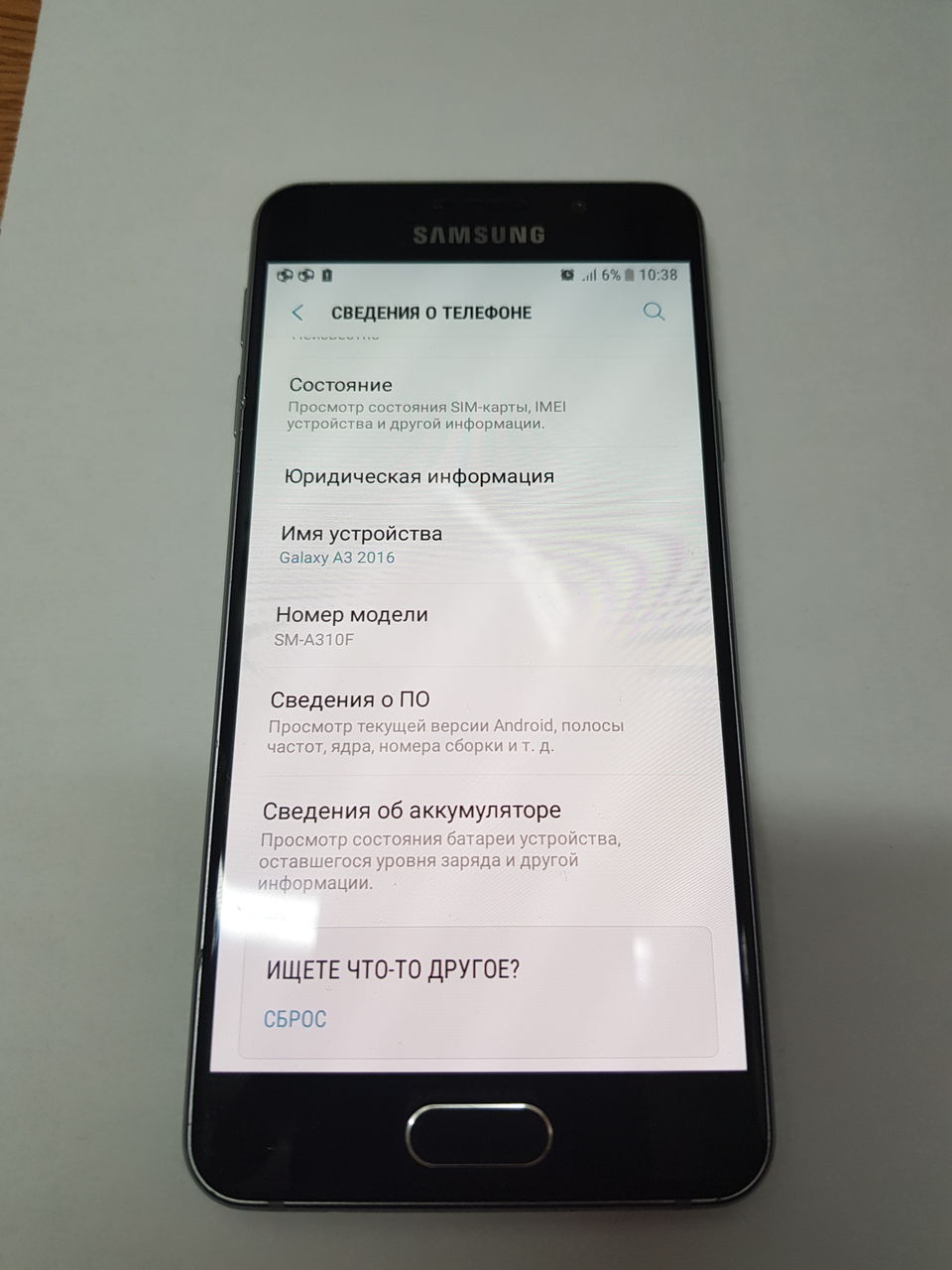 Samsung Galaxy A3 2016