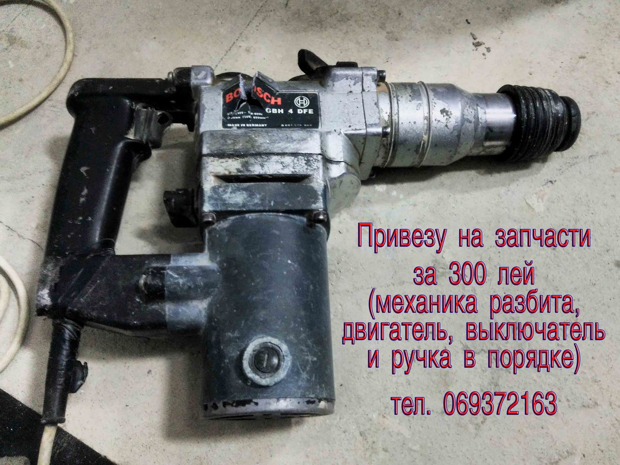 Продам на запчасти перфоратор Bosch GBH 4 DFE. Якорь перфоратора. Мотор ...