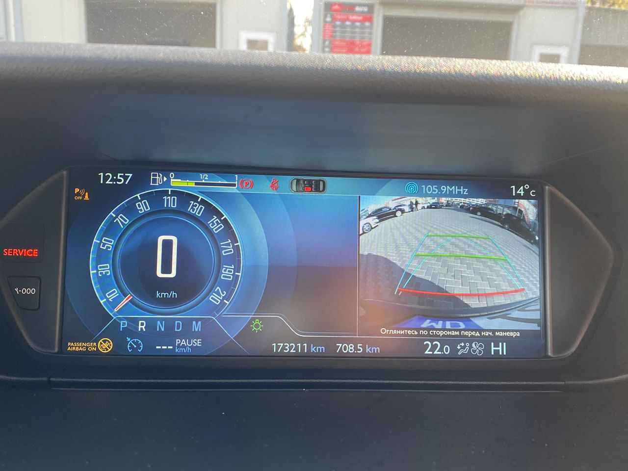 Citroen C4 Picasso foto 15