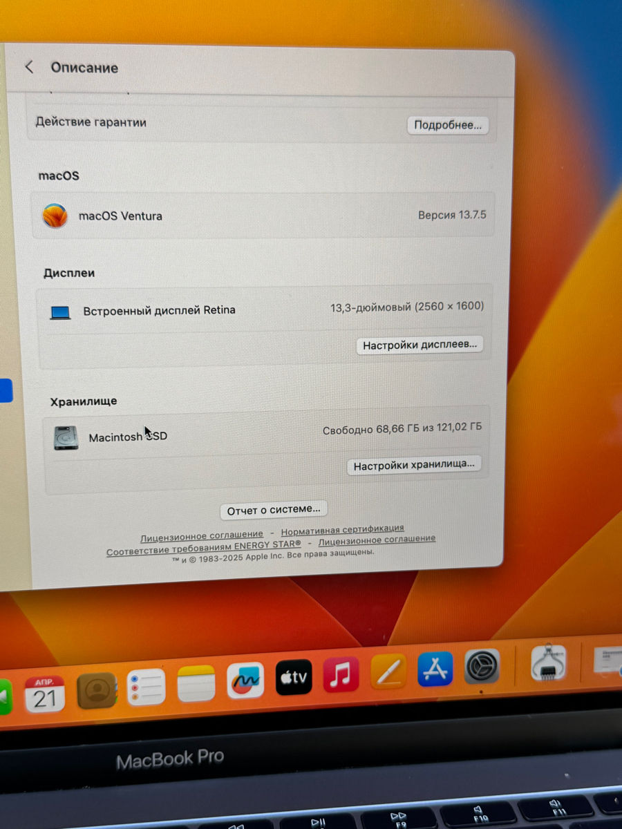 Apple MacBook Pro 13,3-inch A1708, , i5, 8Гб/128Гб   foto 3