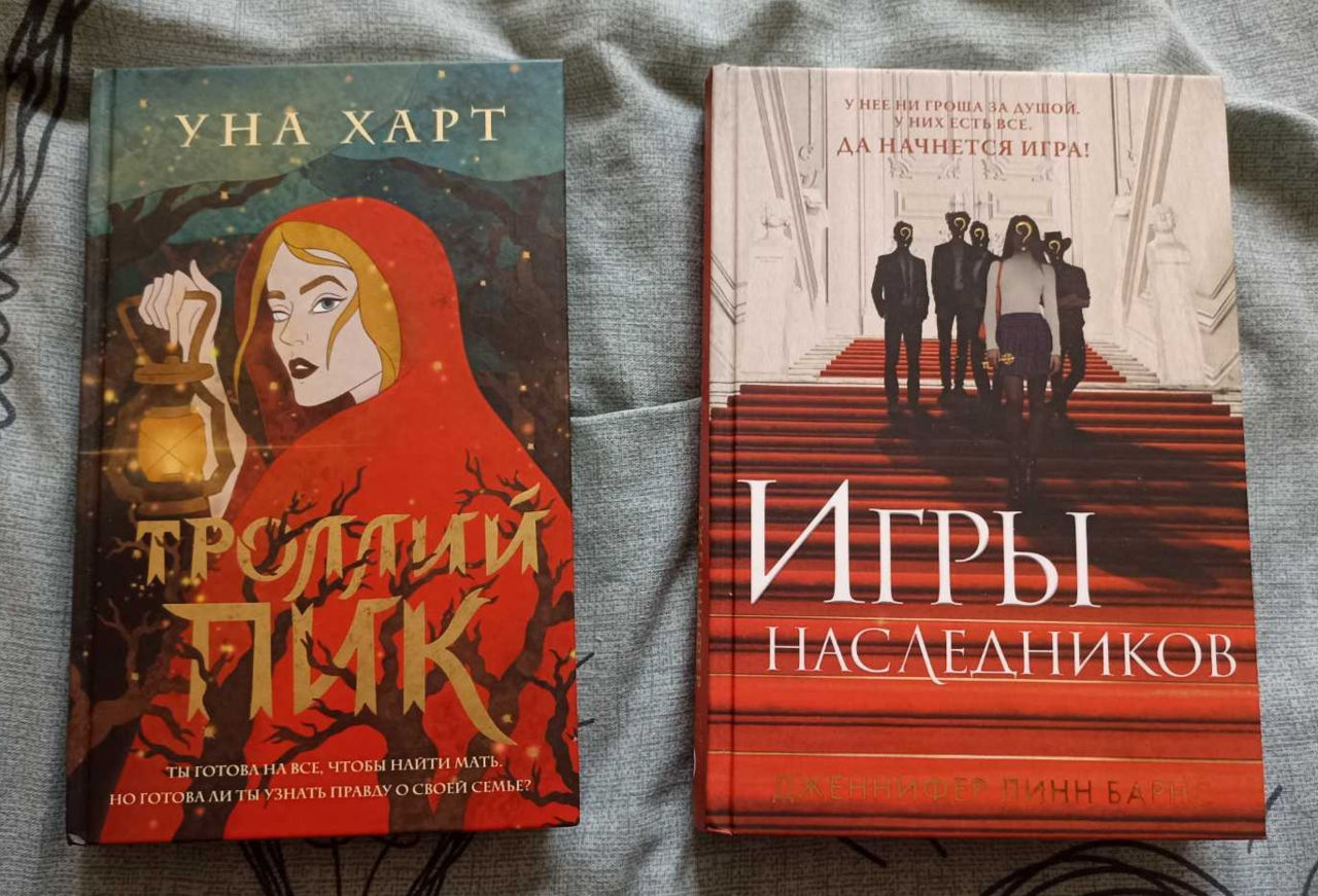 Книги