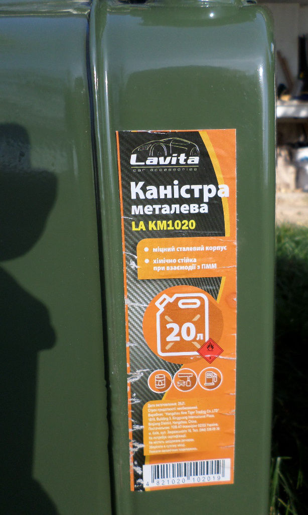 Noi! Canistre pentru benzina metalice, 20 litri, 3 buc.