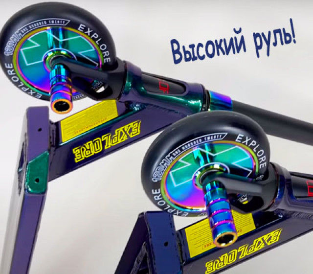 Трюковые самокаты  Explore   -   SCAT Deluxe HD 120 фото 2
