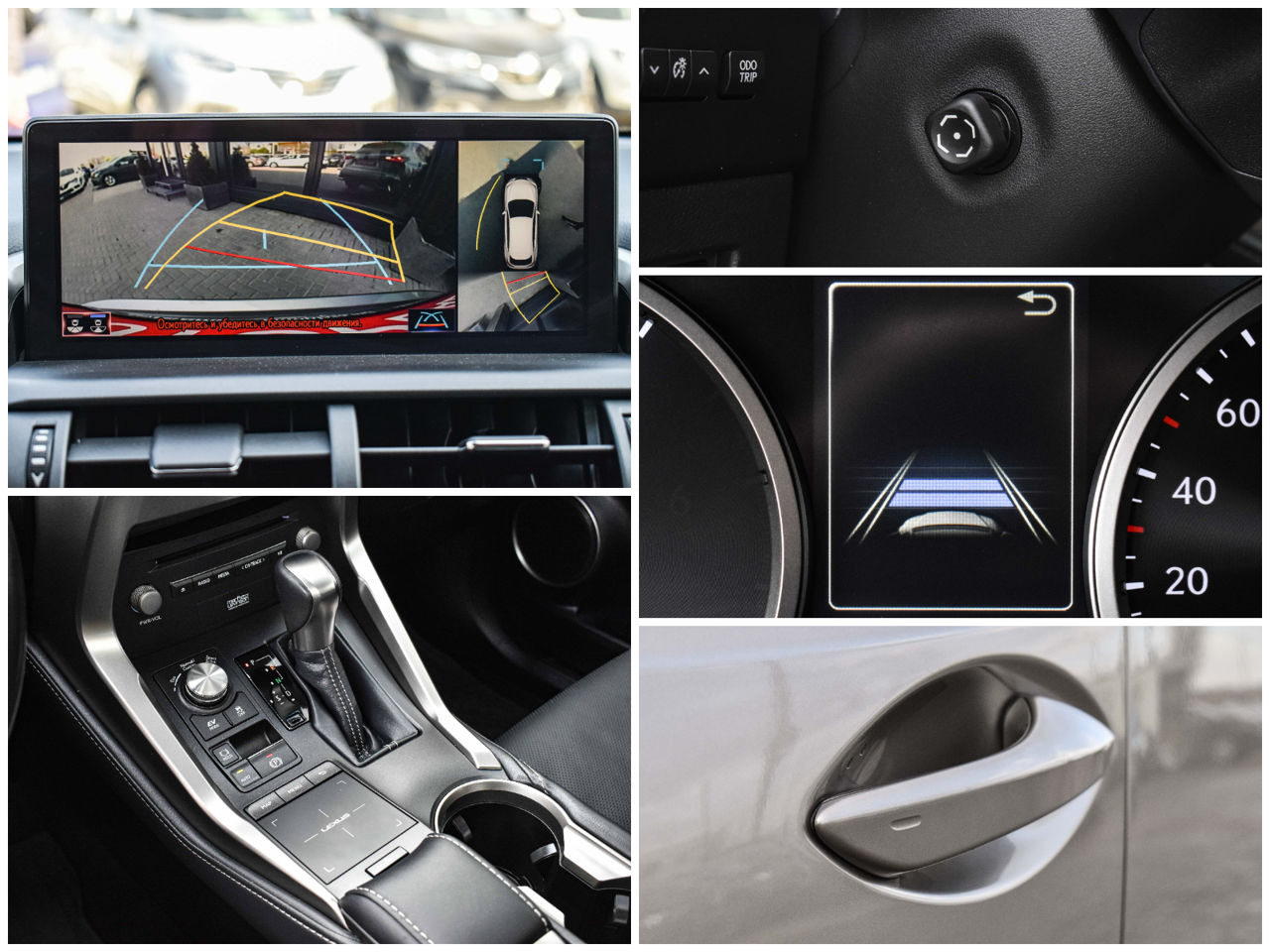 Lexus NX Series фото 18