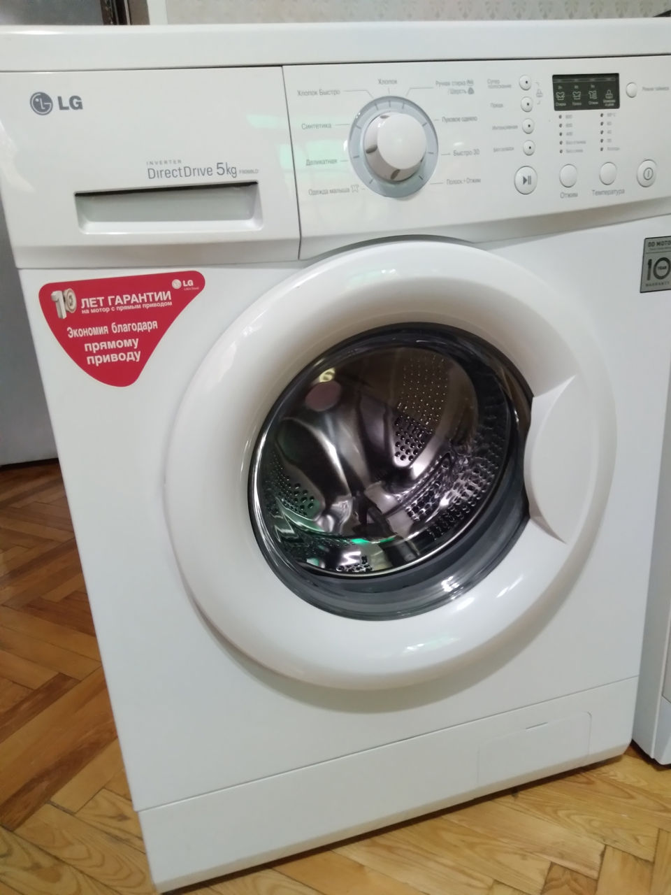 LG Direct-Drive 5kg.Practic Noua.