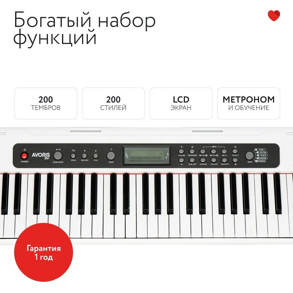 Синтезатор ADMUSIC B681 LCD White Динамический (Новые, Гарантия, Рассрочка. Бесплатная доставка) foto 3