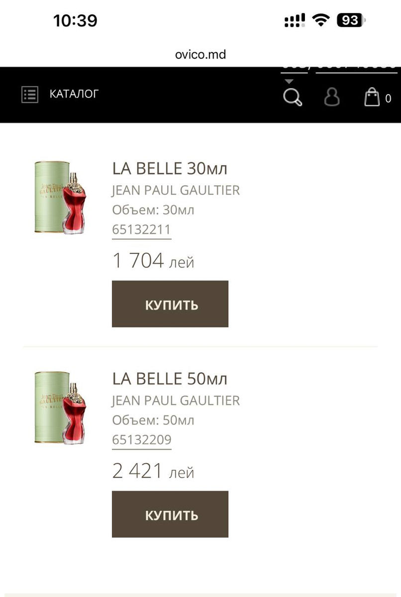 Jean Paul Gaultier  La Belle (original)    Apă de parfum    30 ml    foto 2