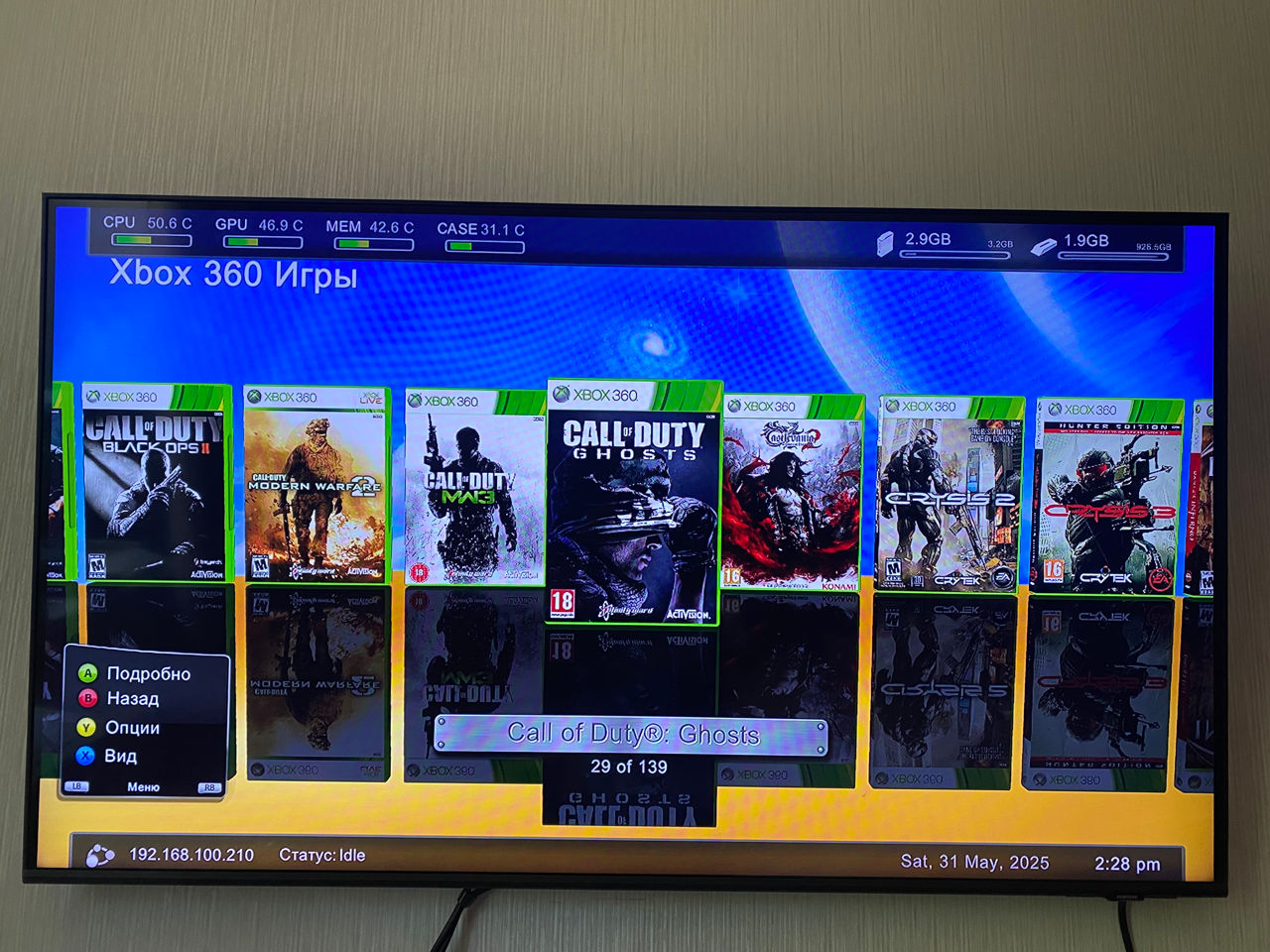 Xbox 360 S (прошивка Freeboot - 139 топовых игр). В отличном состоянии. фото 5