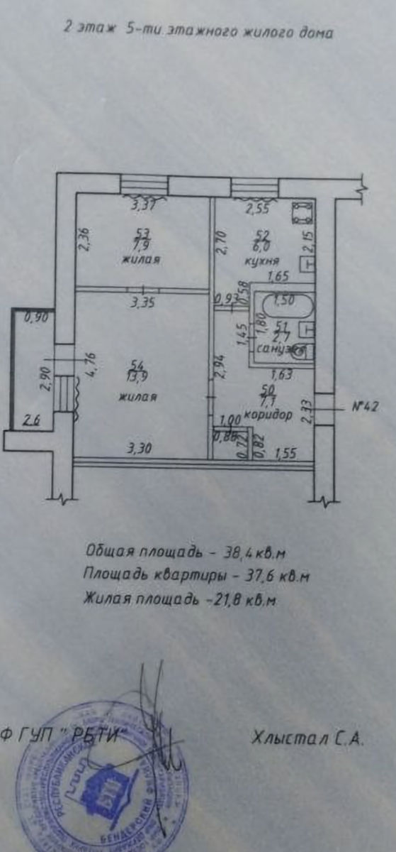 Apartament cu 2 camere,  Borisovka,  Bender/Tighina,  Bender mun.