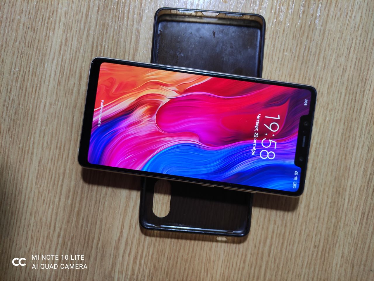 Xiaomi mi 8 se.