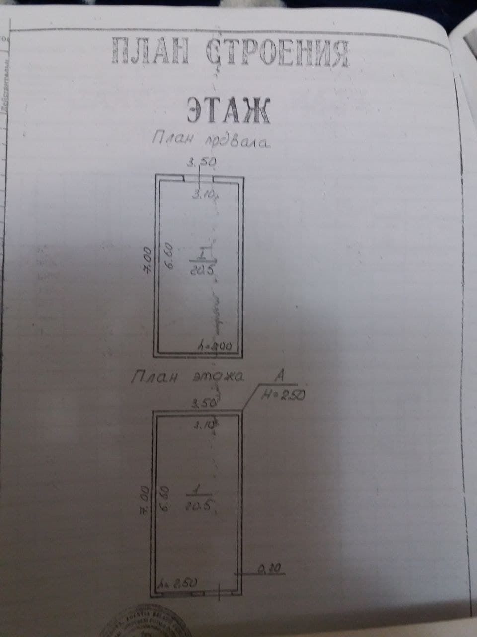 Продам Магазин foto 4