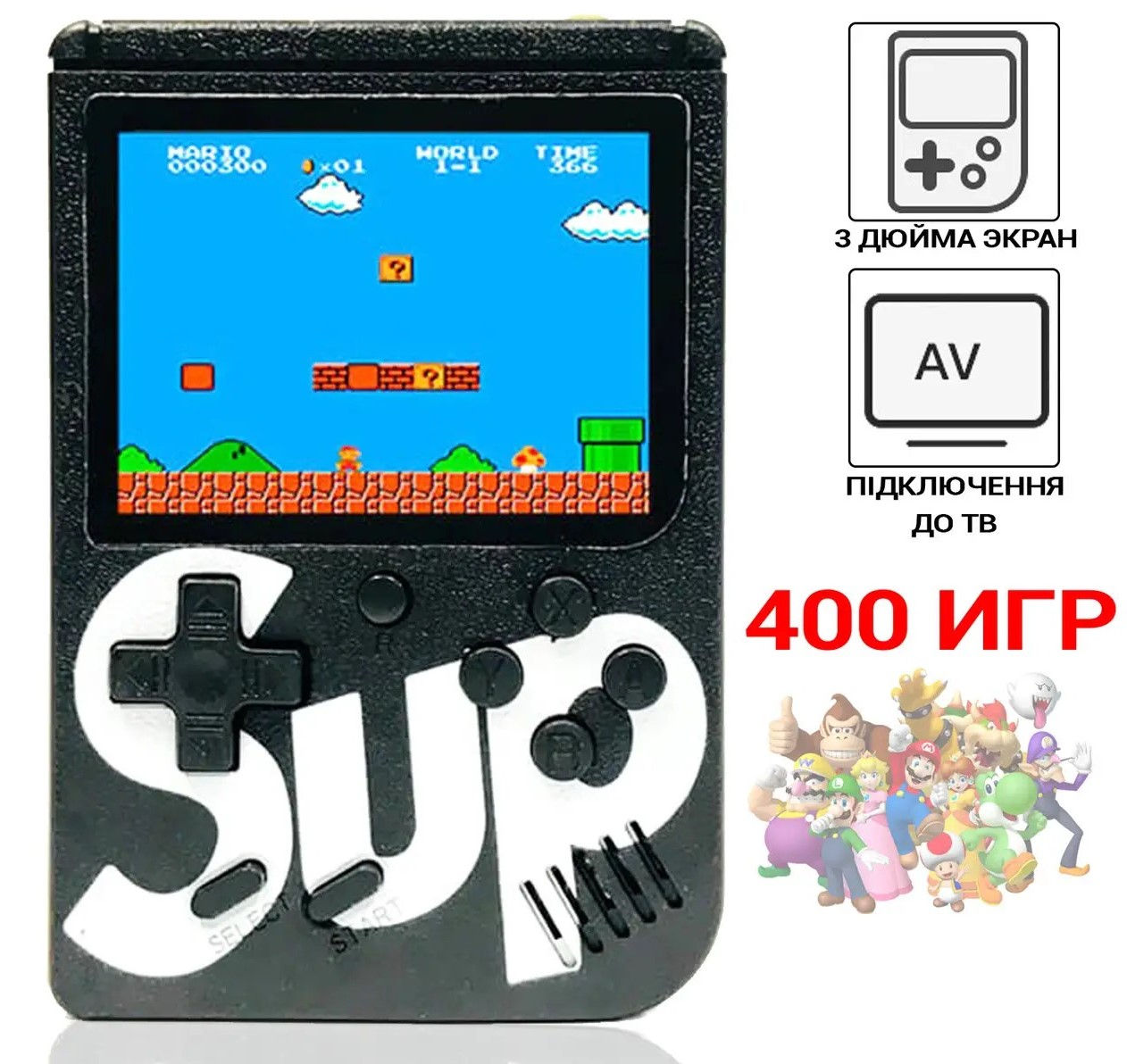 Игровая приставка 400игр денди 8bit