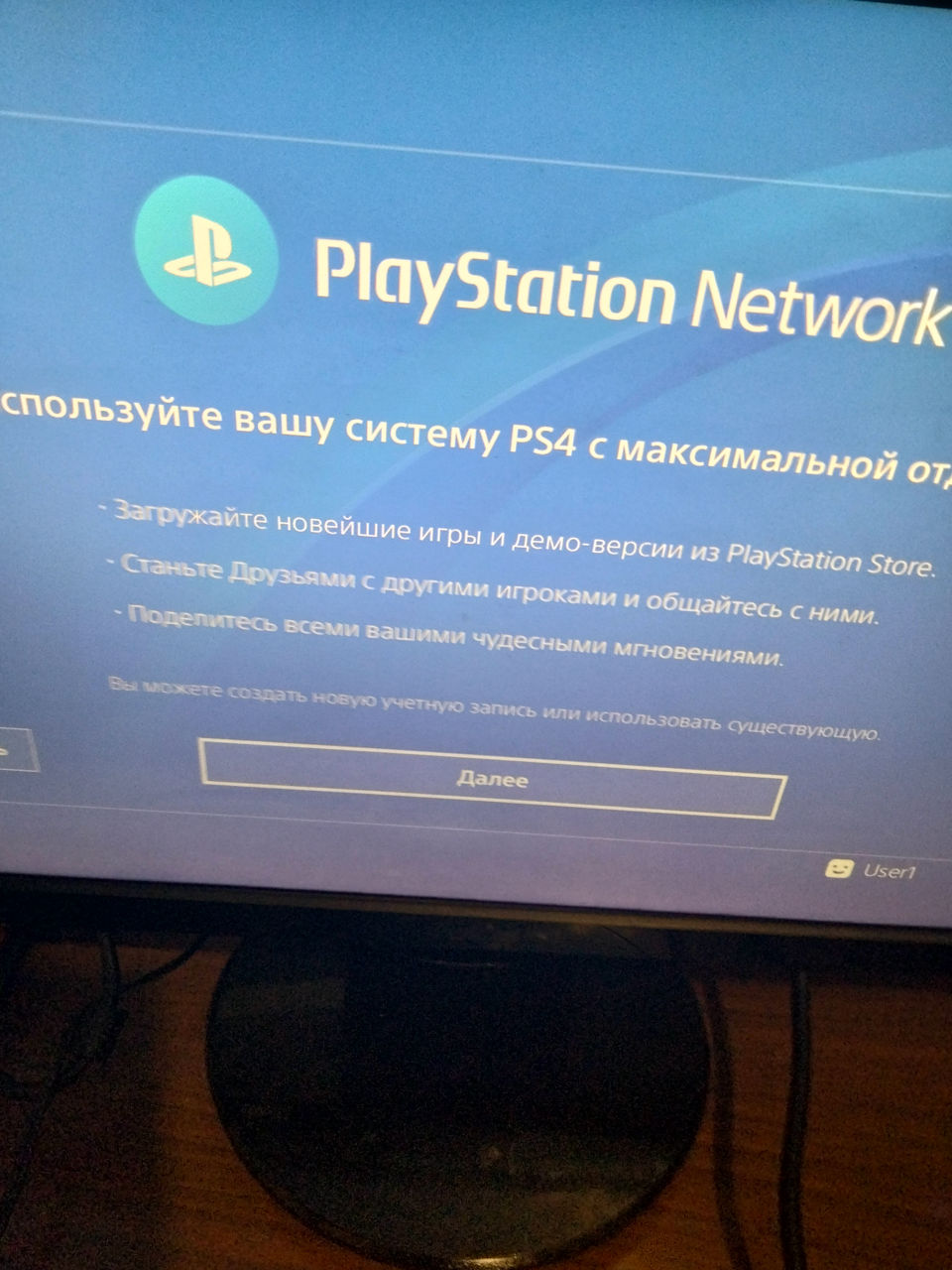 Продам идеально чистую ухоженной пс 4 фат