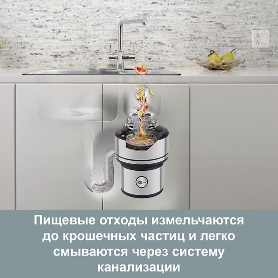 Измельчители пищевых отходов Insinkerator, USA foto 3