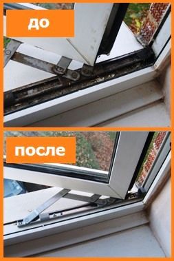 Срочный ремонт пластиковых окон стеклопакетов металлопласта ПВХ  Reparatie Ferestre PVC Termop фото 1