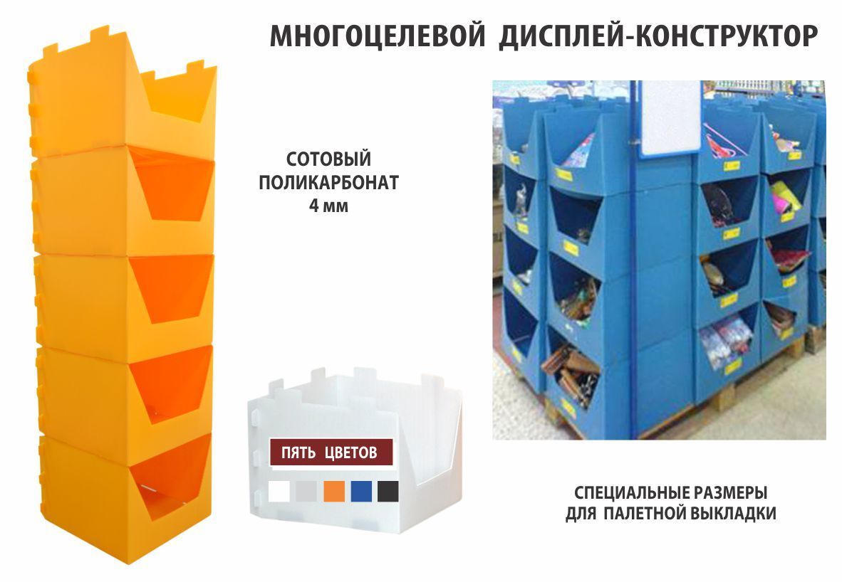 Стенды рекламные торговые. Standuri pentru marfă. Лучший ассортимент по лучшим ценам! foto 5