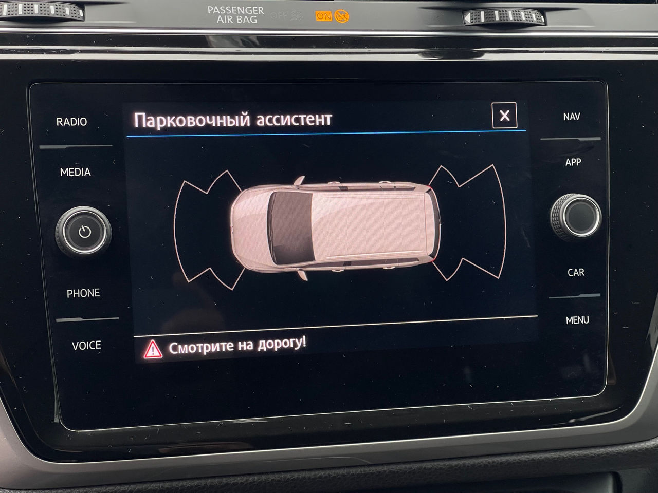 Volkswagen Touran foto 12