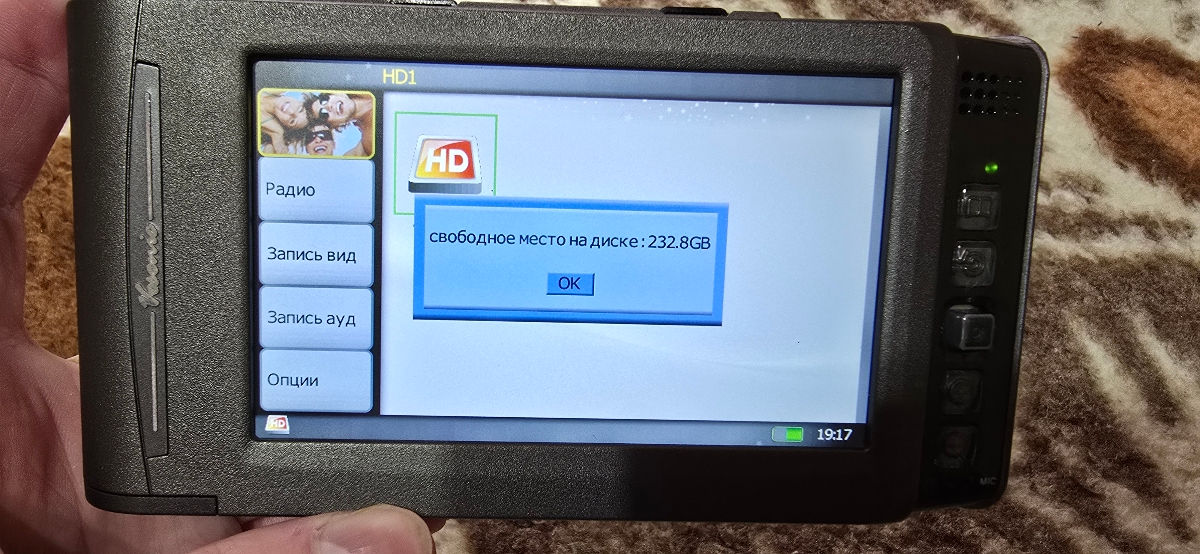 Медиаплеер, Медиакомбайн, Кардридер, Жесткий Диск, Датабанк, HDD, SDD Vosonic VP8860. foto 7