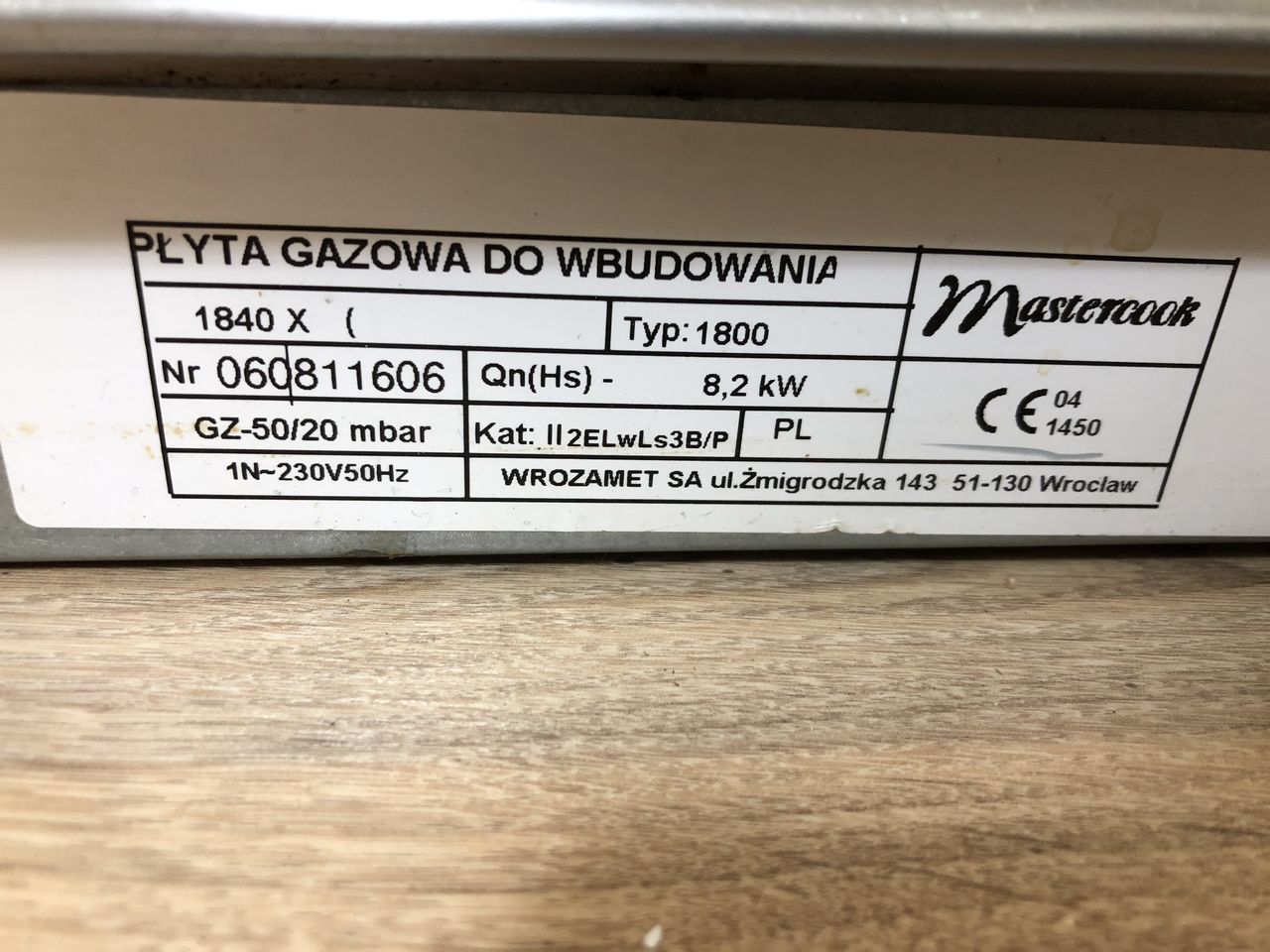 Продам газовую плиту с электроподжигом