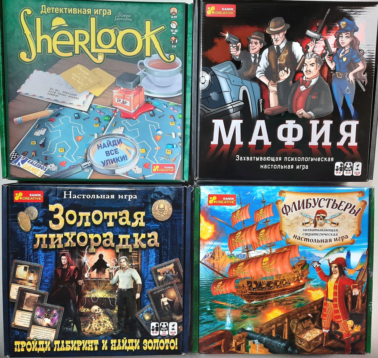Настольные игры!