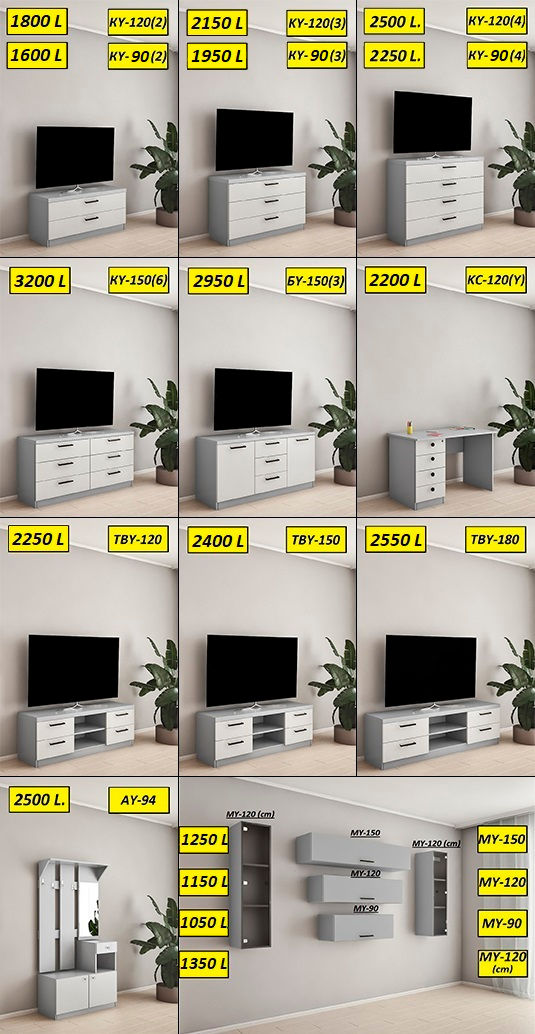 Credit ! Comode,noptiere TV.Fabrica de mobilă ! Kомоды и тумбы TB.Mебельное производство. фото 11