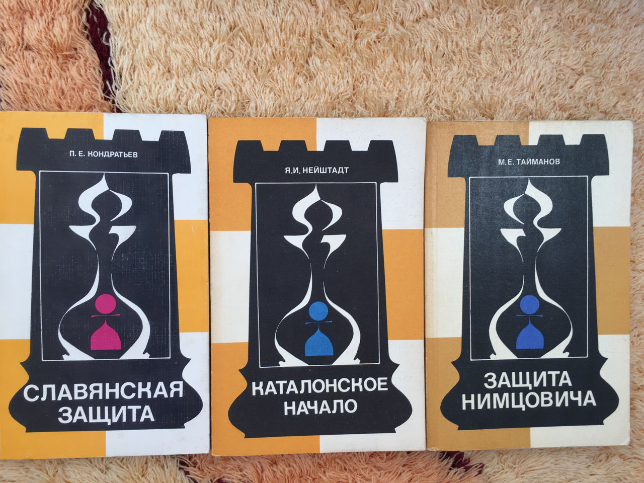 Книги по шахматам
