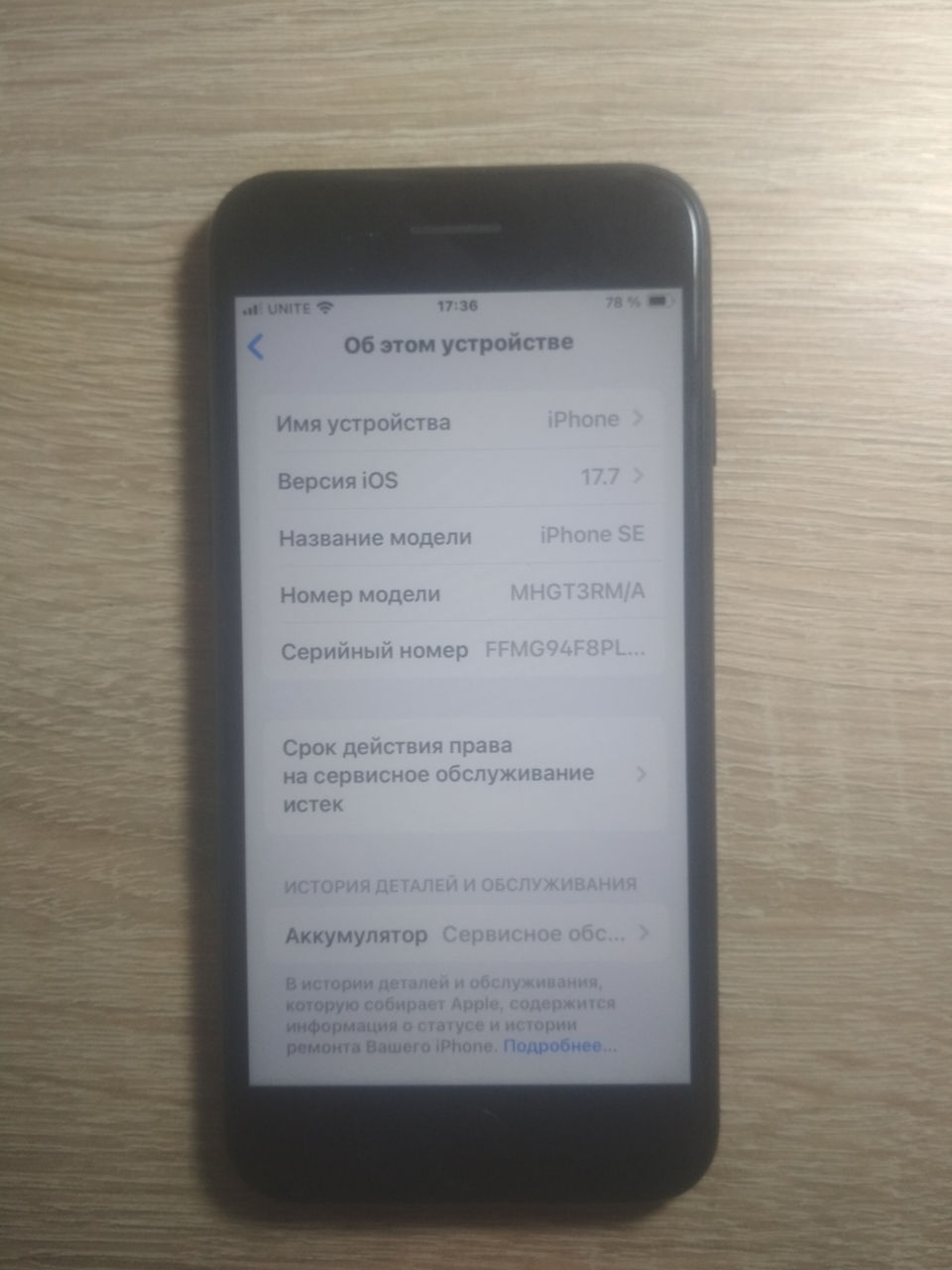 iPhone SE (2020), 128 GB | Preț fix. Nu fac schimb. foto 3