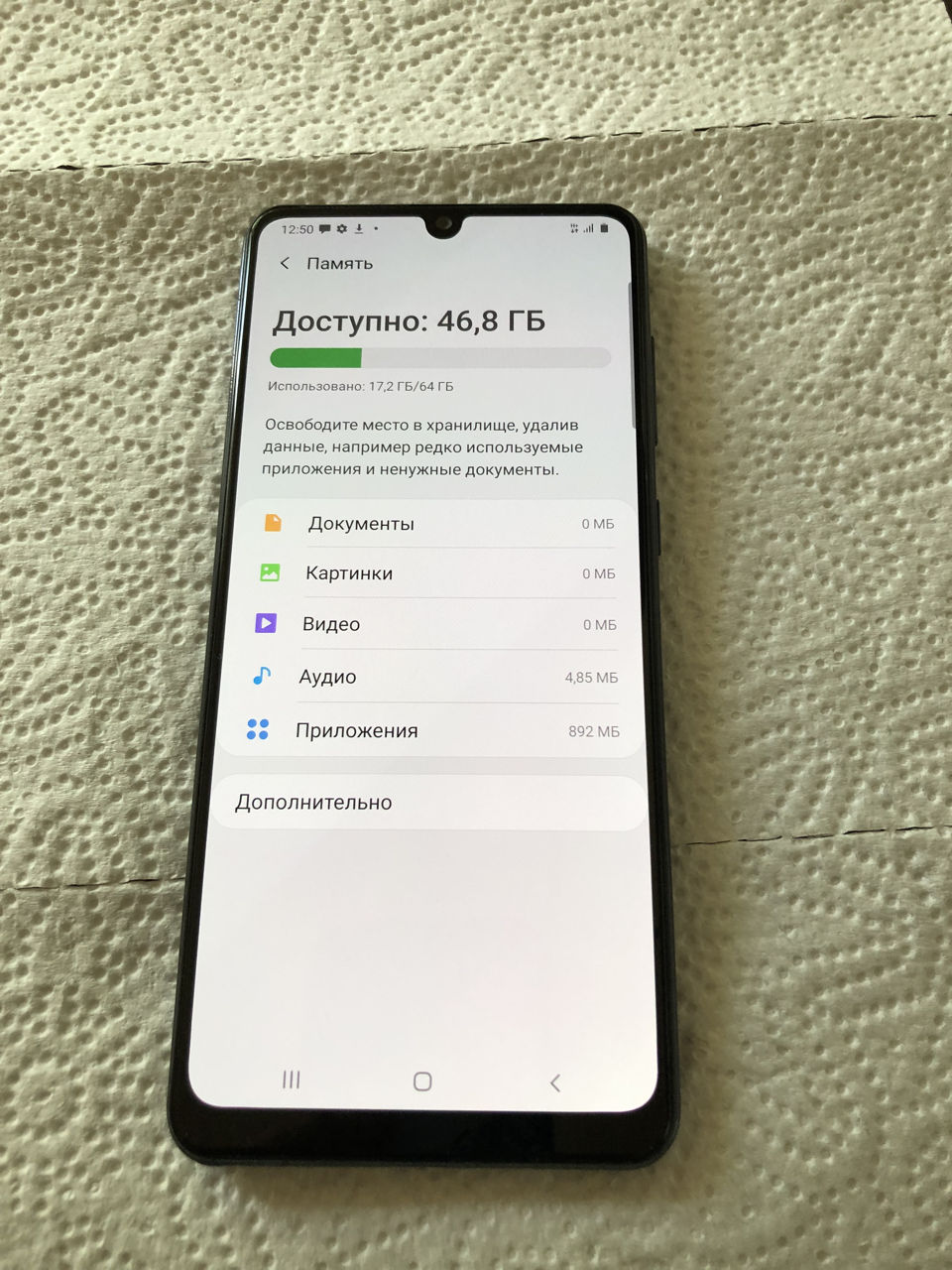 Samsung Galaxy A31 64GB
