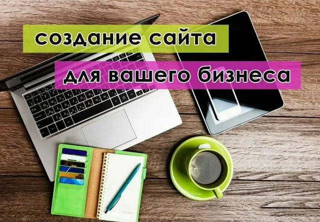 Создание Landing Page под ключ с нуля + красивый дизайн. foto 3