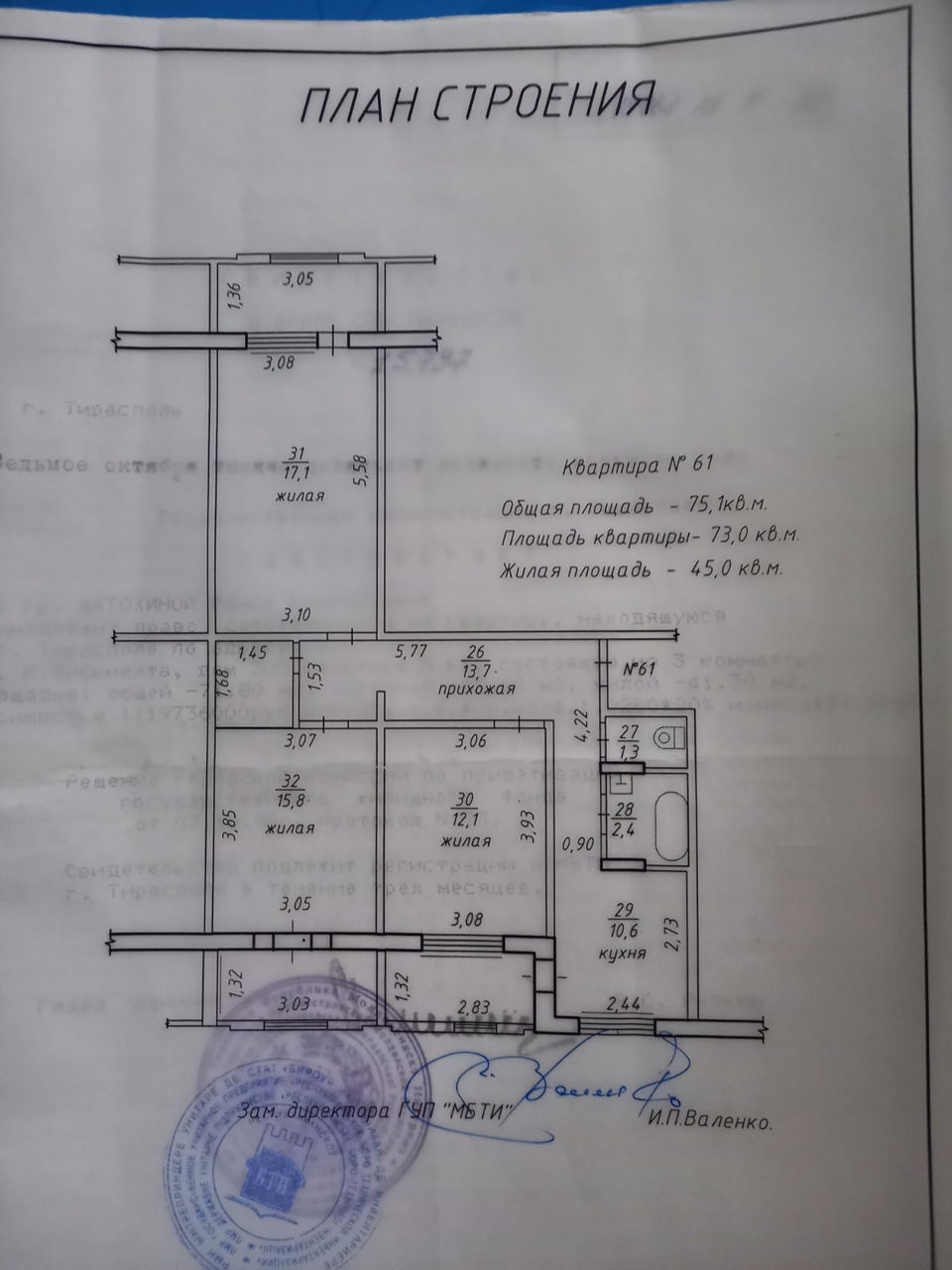 Apartament cu 3 camere,  Centru,  Tiraspol,  Tiraspol mun.