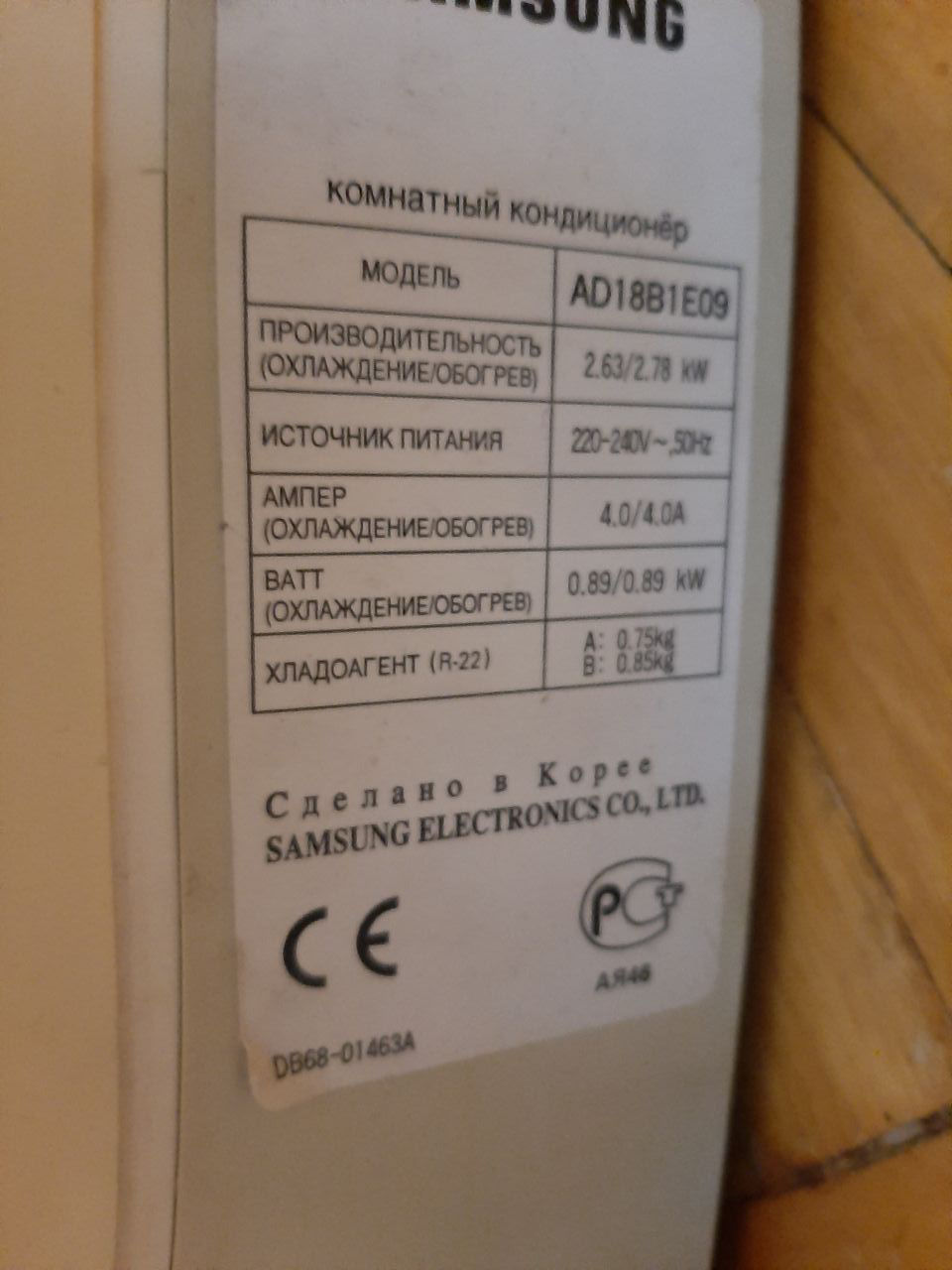 Распродажа!!! 3500 лей Кондиционер Samsung Мульти-сплит.