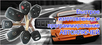 Ремонт замка зажигания. Вскрытие автомобиля. foto 3