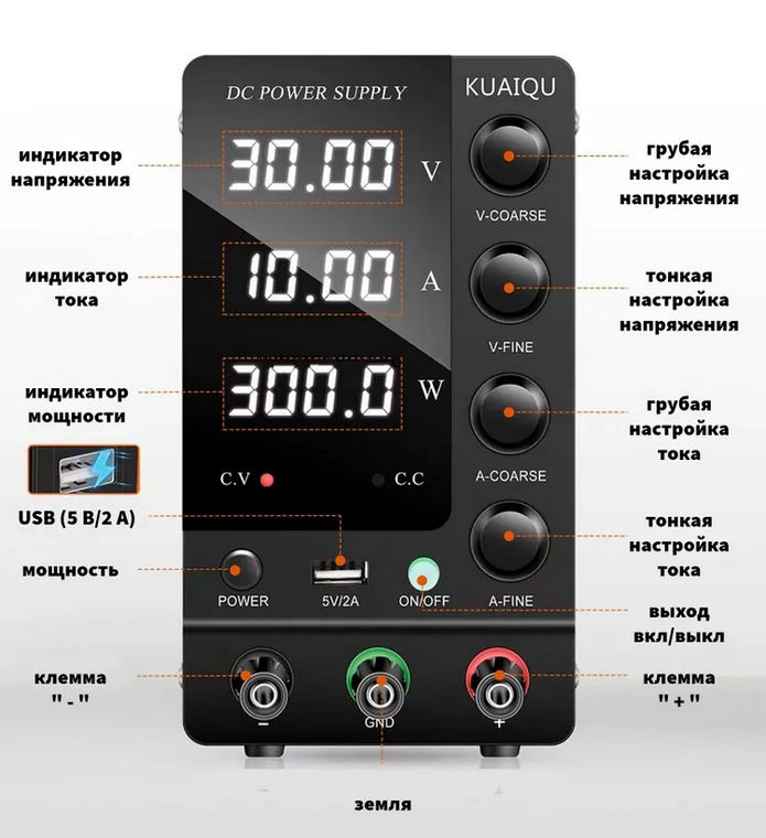 Лабораторный блок питания Kuaiqu Sps-C3010 (30В, 10А) foto 3