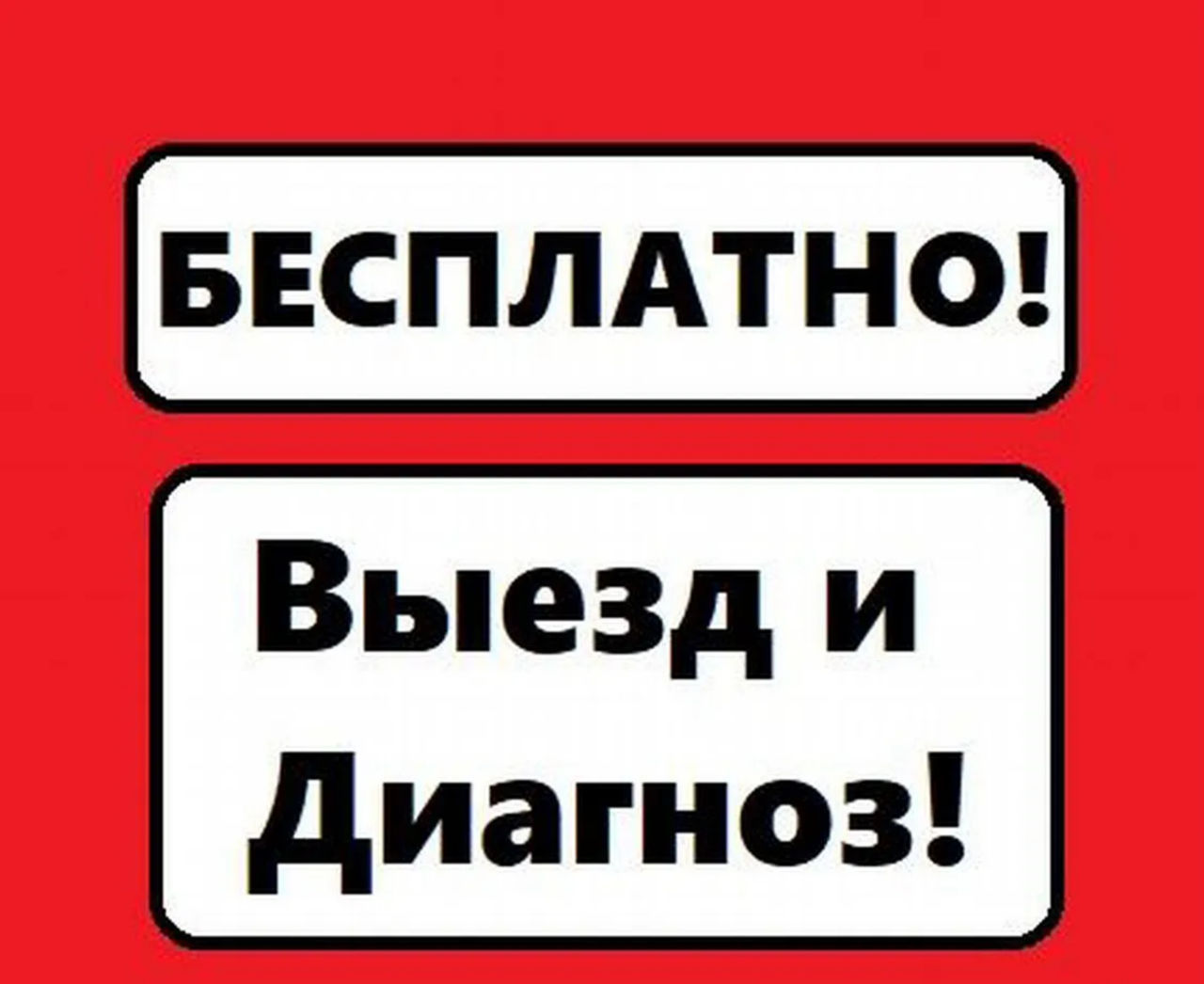 Ремонт компьютеров и ноутбуков. компьютерный мастер. установка windows, антивируса, программ foto 1