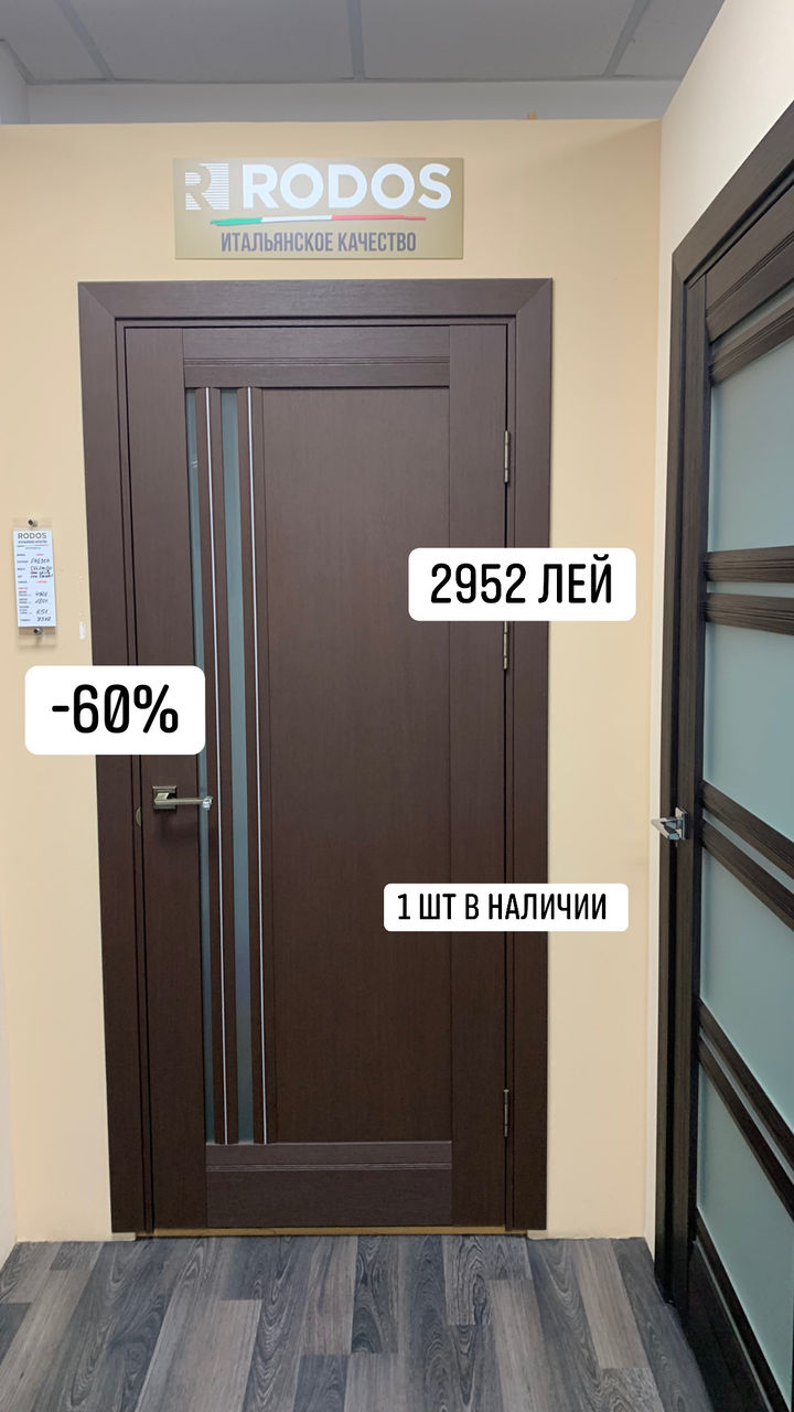 -60% Распродажа межкомнатных дверей -60%. цена от 2700лей фото 9