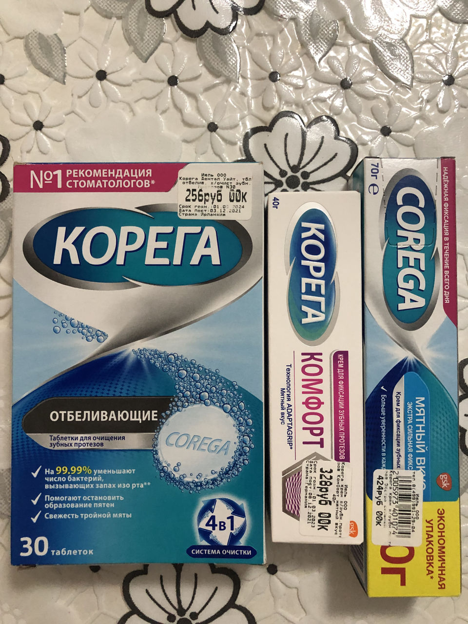 Корега