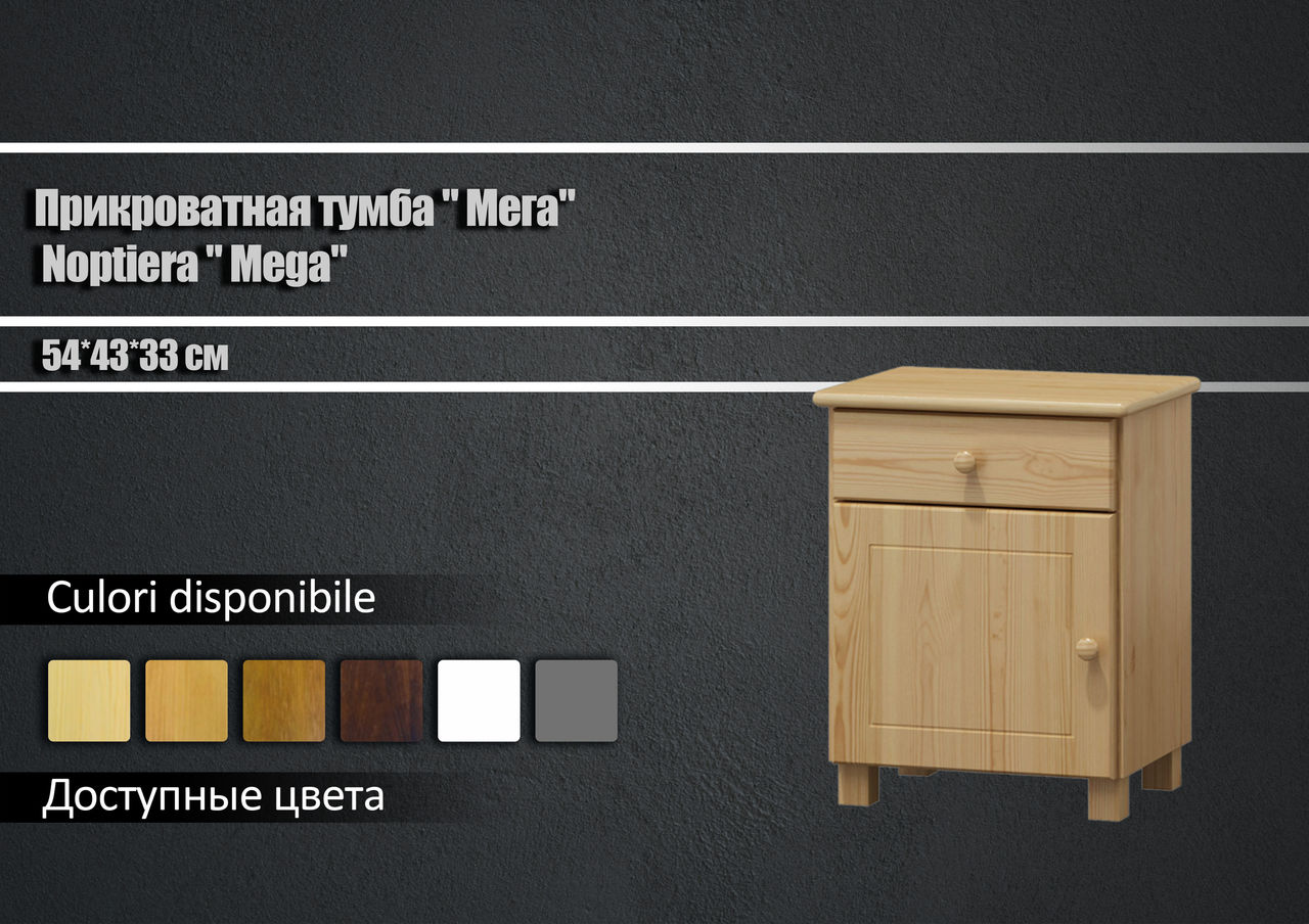 Mobilă din lemn natural fabricată in Polonia. Livram Gratis prin Municipiu Chisinau! foto 10