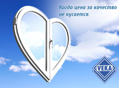 Фабрика окон в молдове 25 лет опыта!!! 100% качества. чтобы ваши окна дарили вам радость... фото 7