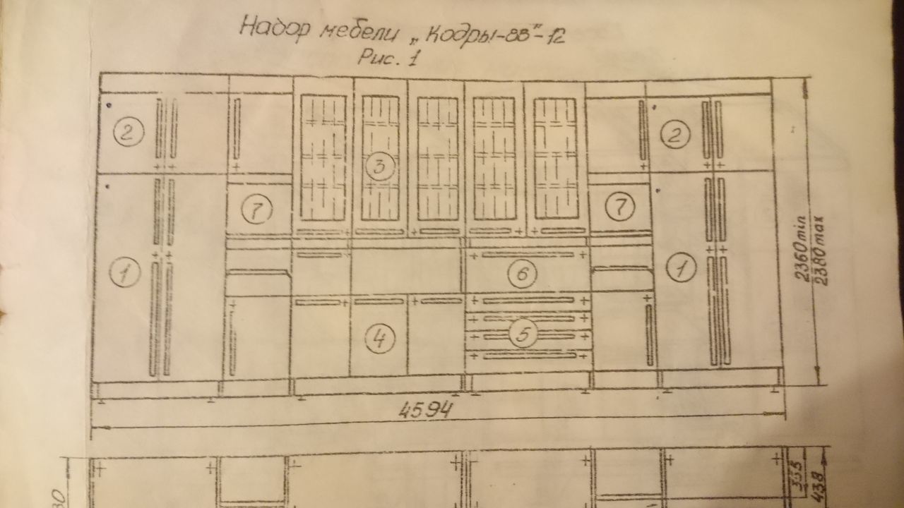 Шкаф платяной трехстворчатый деревянный