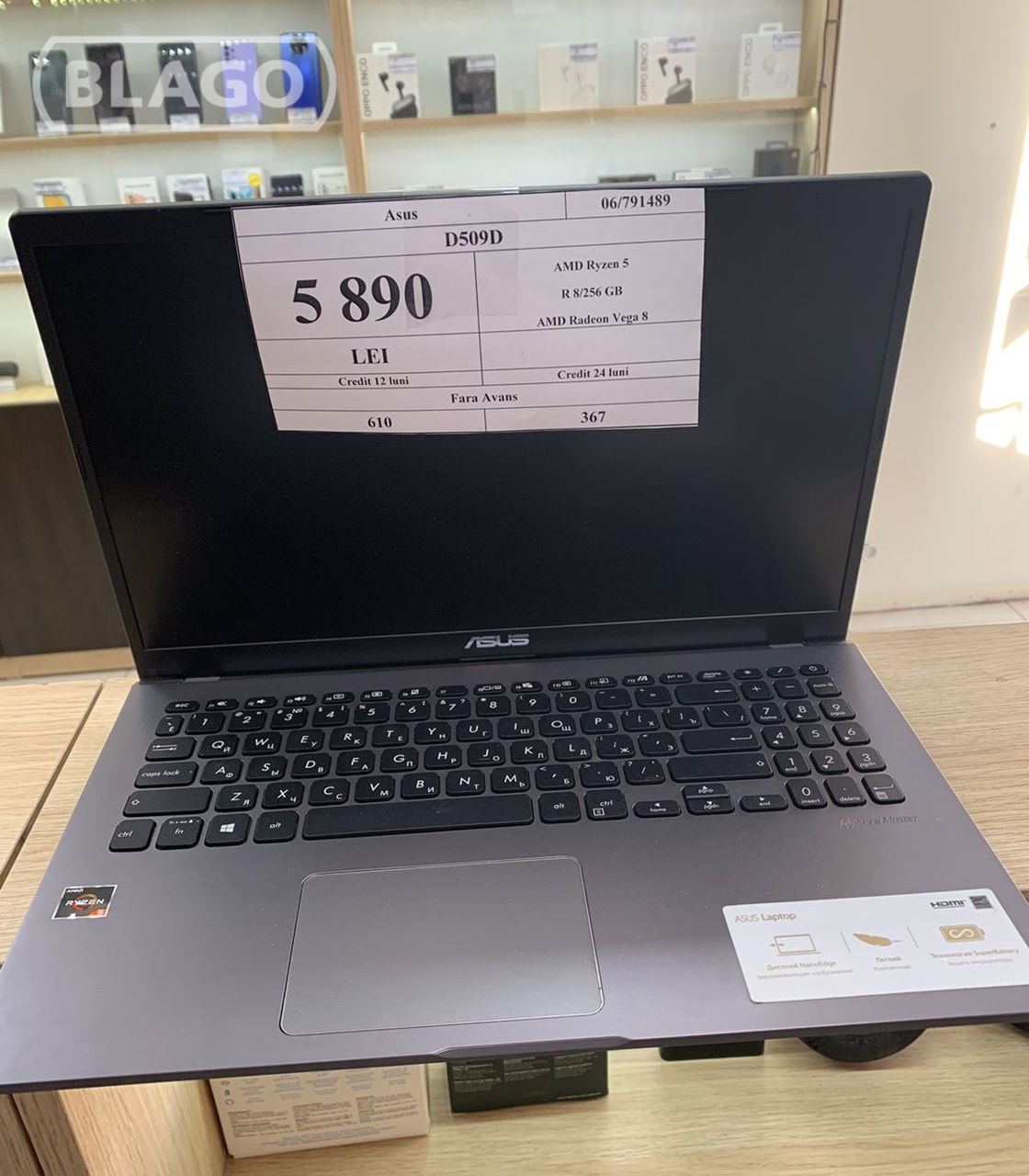 Asus D509D, AMD Ryzen 5, Ram8/Ssd 256 Gb, AMD Radeon Vega 8, 5890 lei