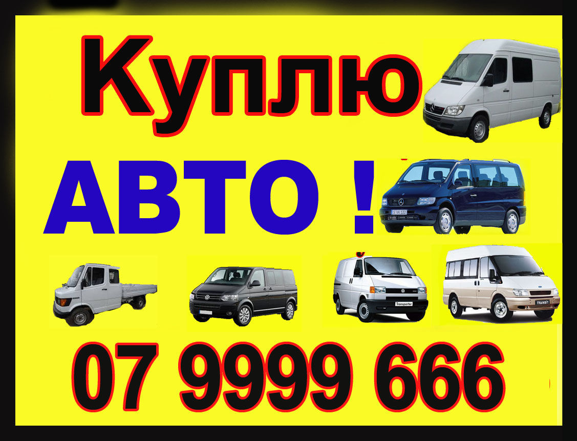 Mercedes Sprinter,vito,t4,t5