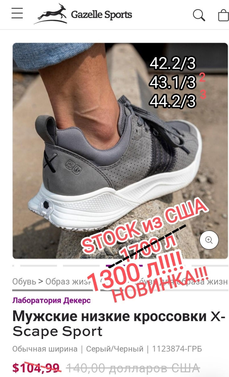 Высочайшее Качество! Американский Бренд! Кроссовки С Отличной Амортизацией! Deckers X Lab Sport! фото 2