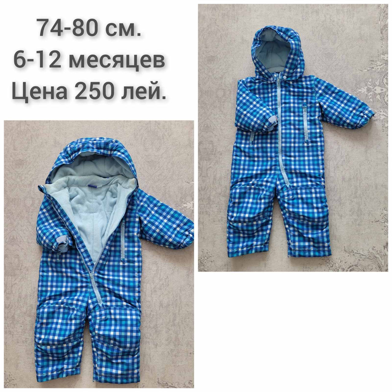 Продам веши на мальчика